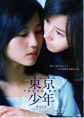 午夜美女网站 盗梦空间 科幻悬疑